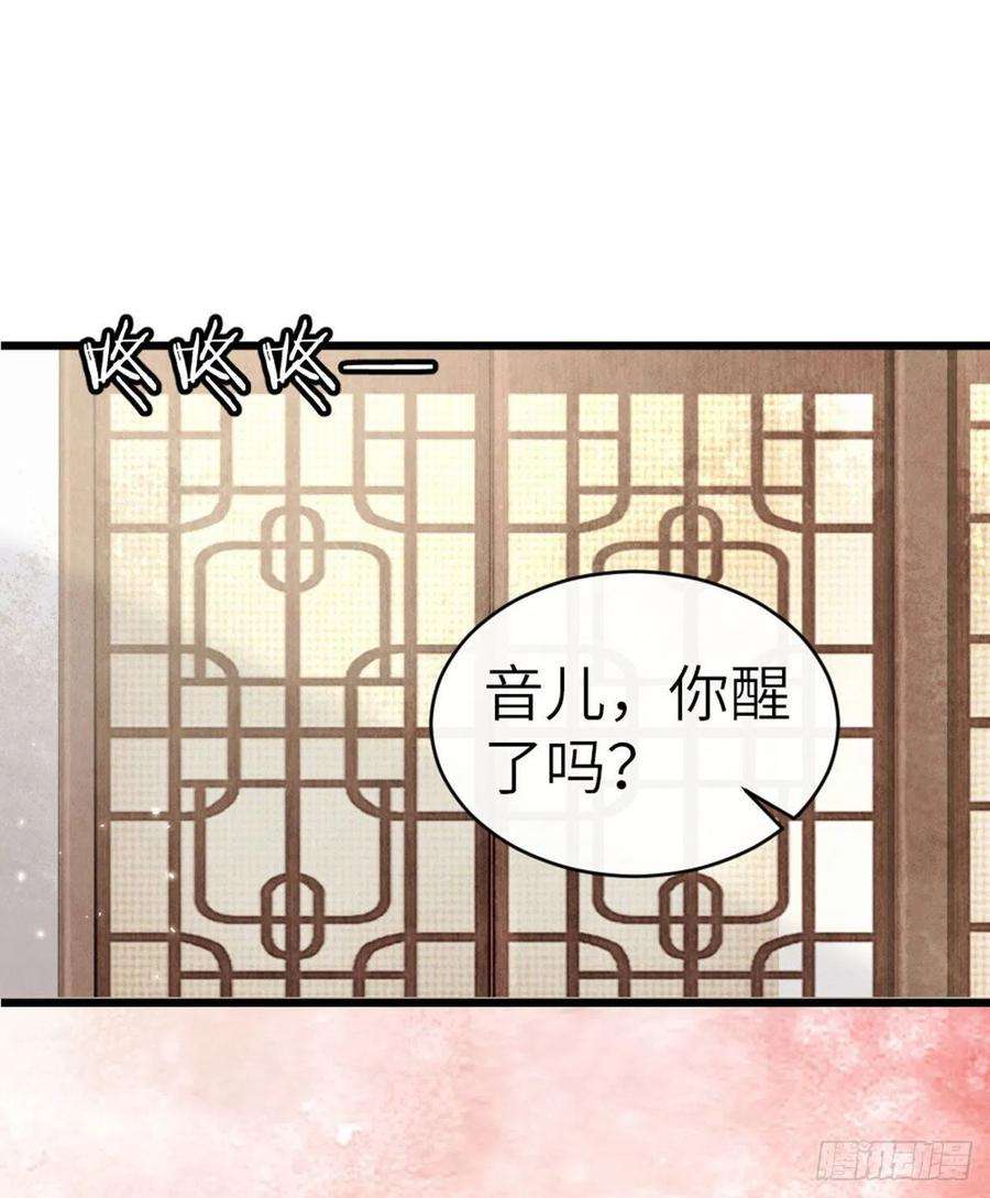 快穿之顶级反派要洗白10话 留下记号