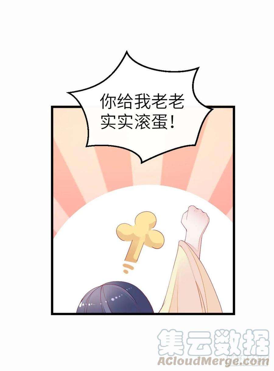 快穿之顶级反派要洗白10话 留下记号