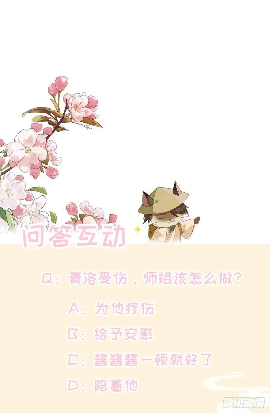 快穿之顶级反派要洗白10话 留下记号