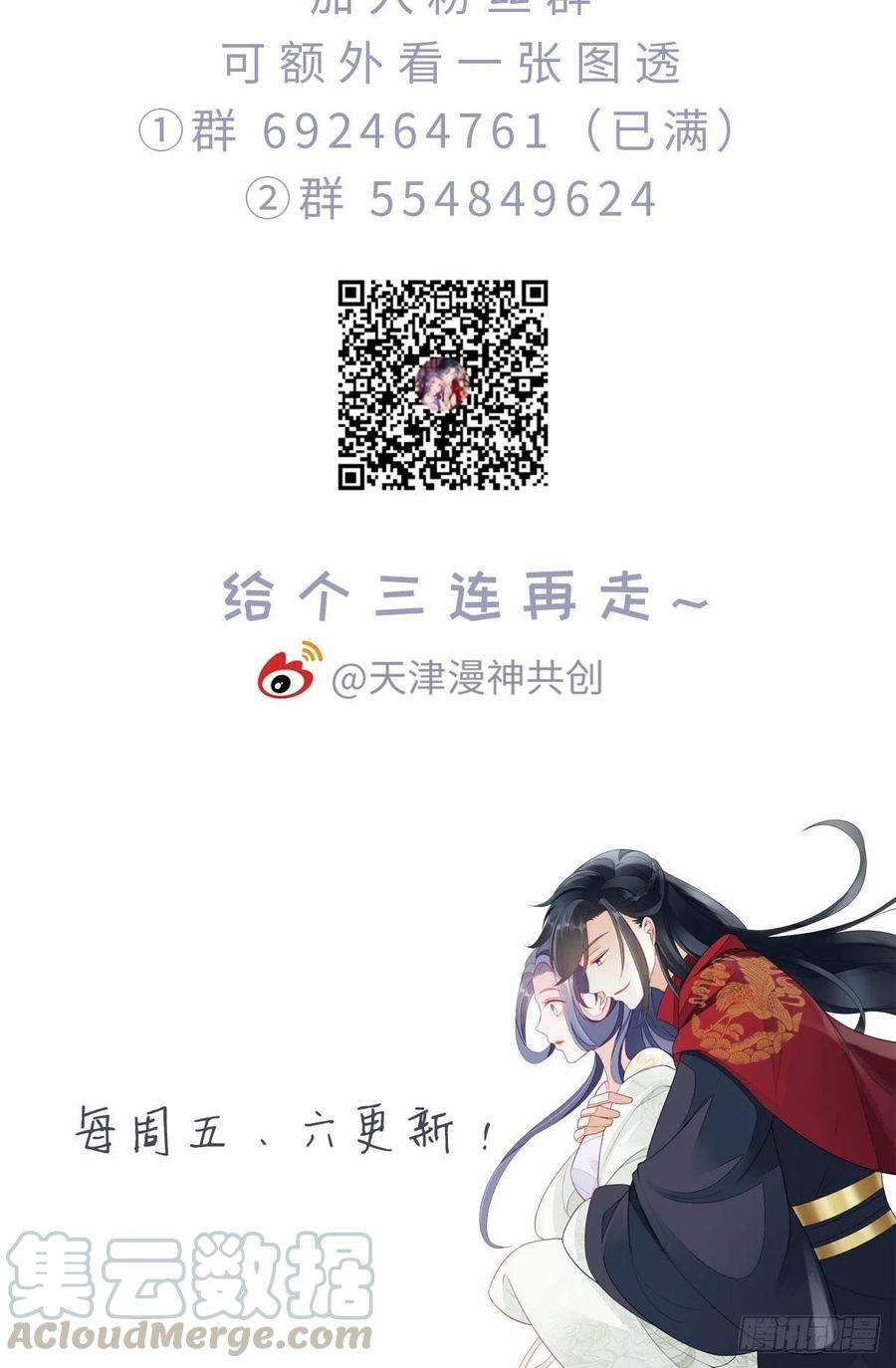 快穿之顶级反派要洗白10话 留下记号