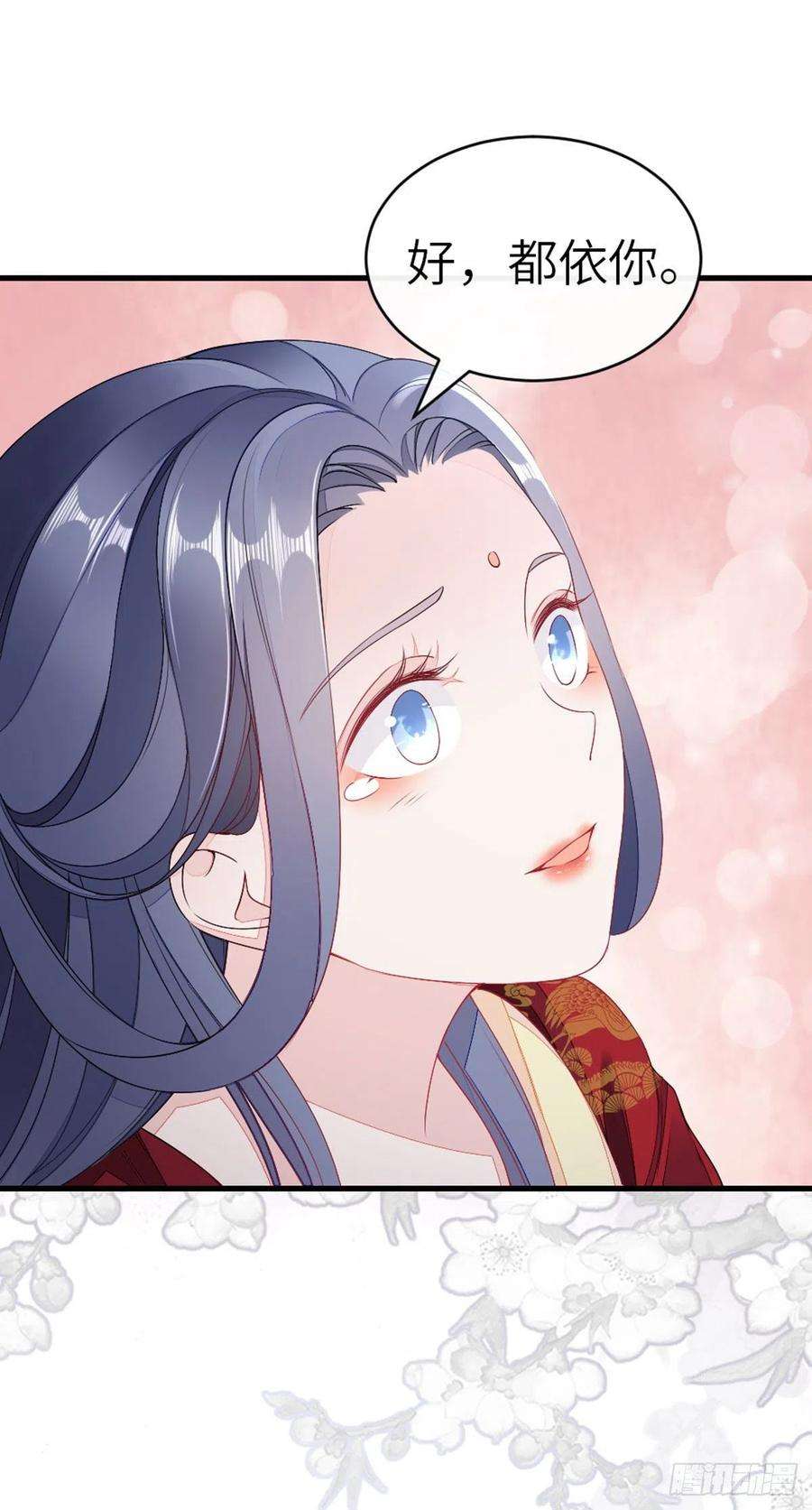 快穿之顶级反派要洗白10话 留下记号