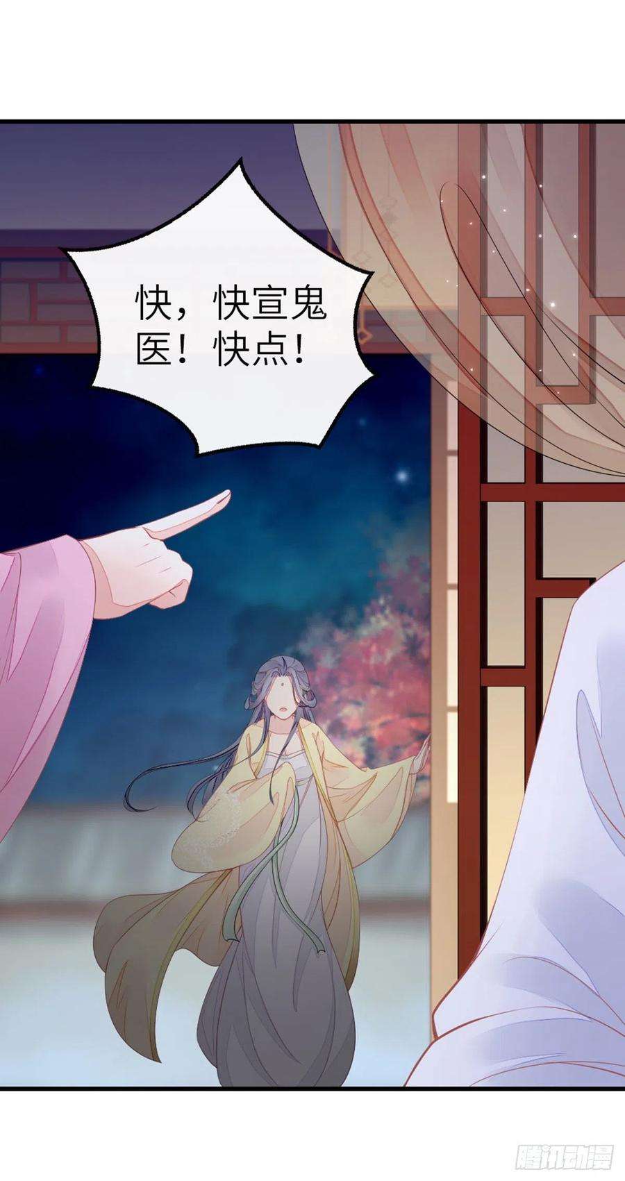 快穿之顶级反派要洗白11话 师弟受伤了