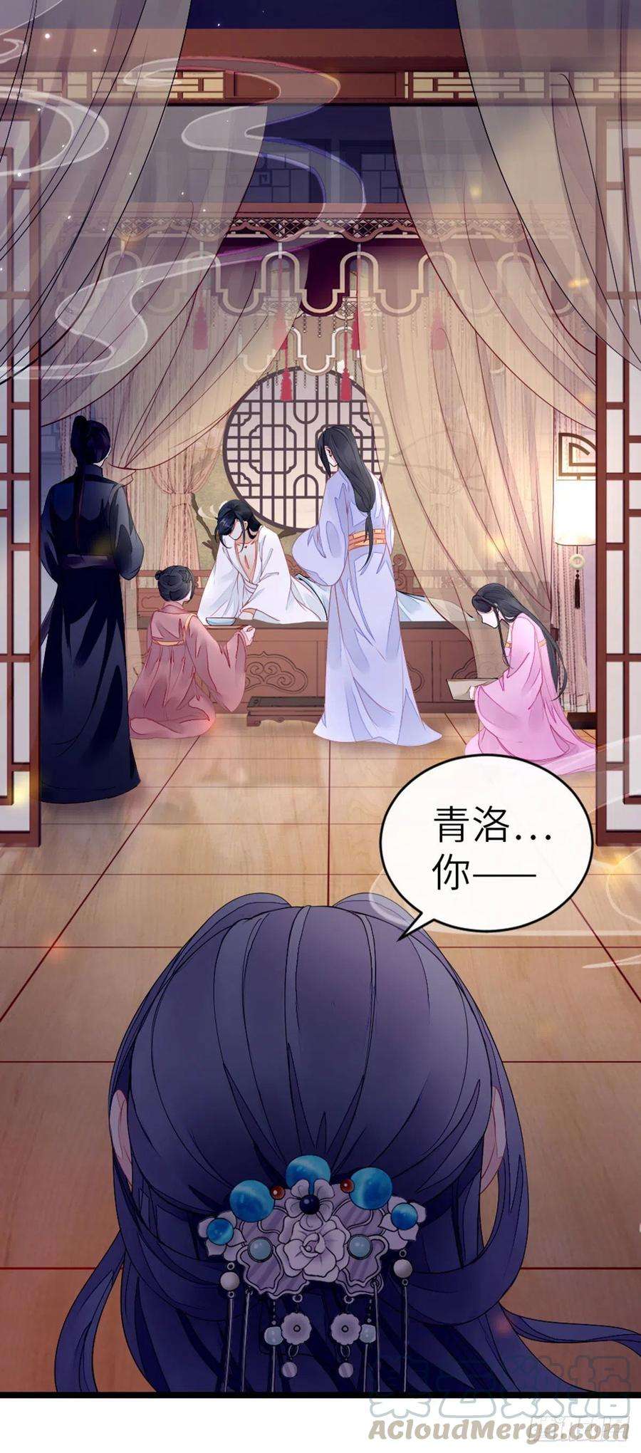 快穿之顶级反派要洗白11话 师弟受伤了