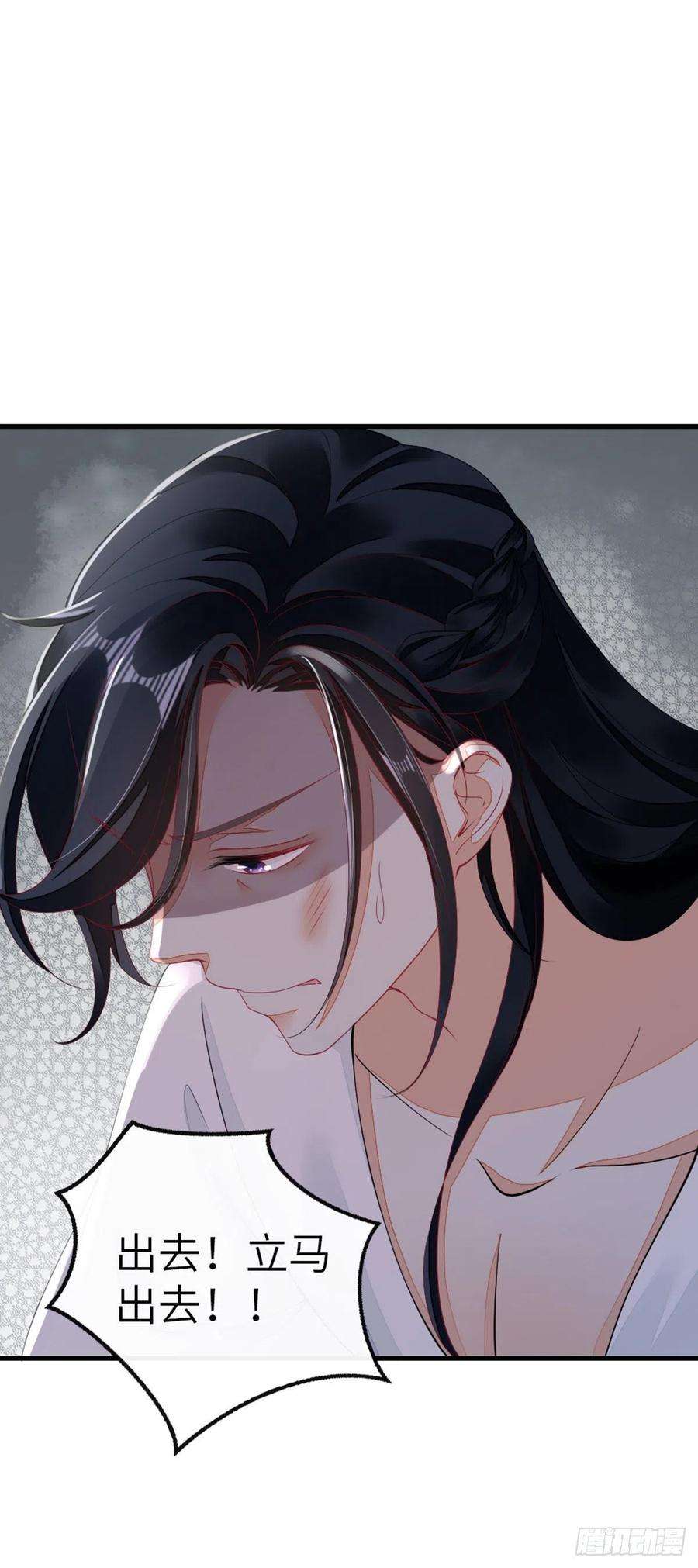 快穿之顶级反派要洗白11话 师弟受伤了
