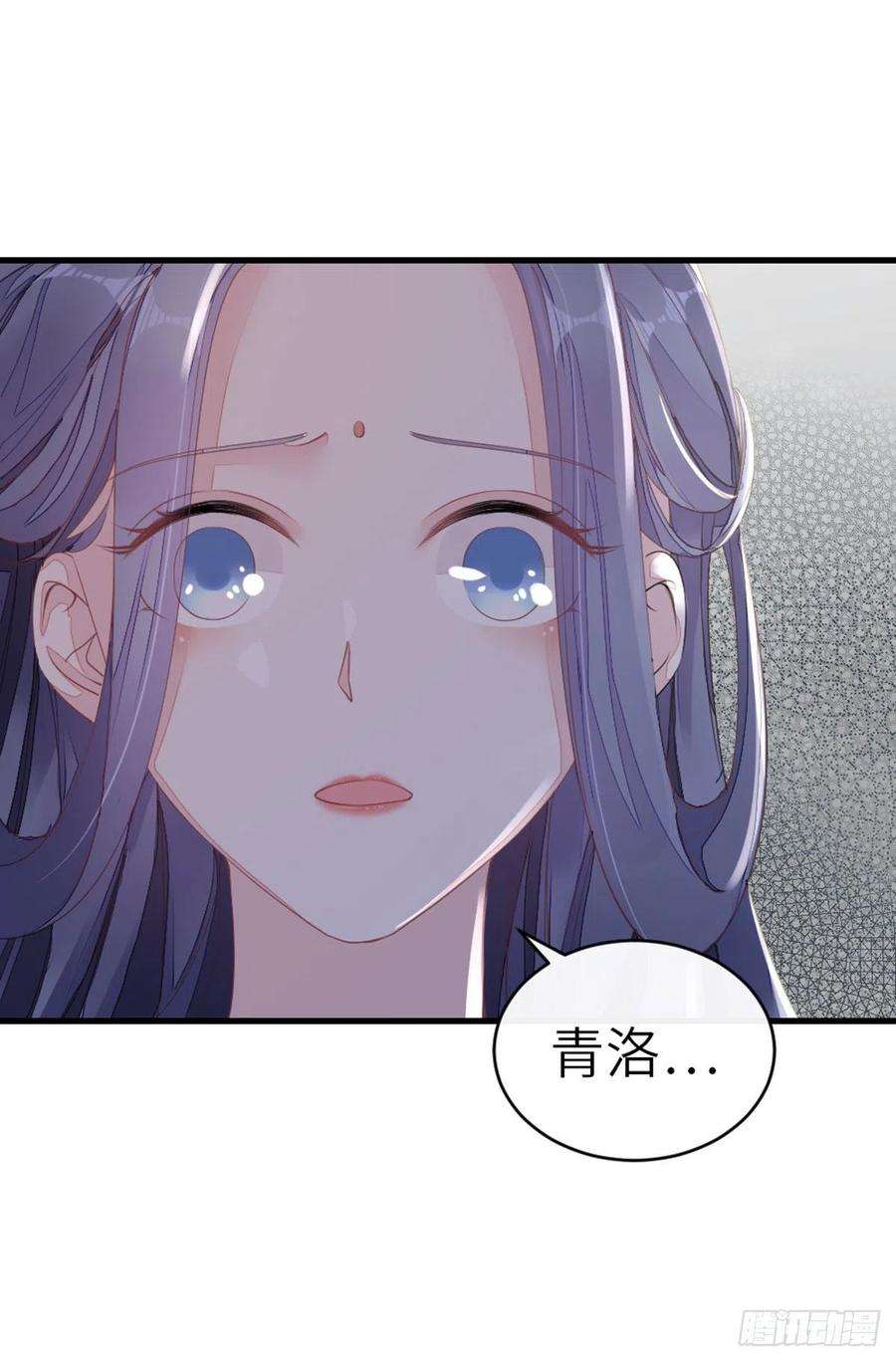 快穿之顶级反派要洗白11话 师弟受伤了
