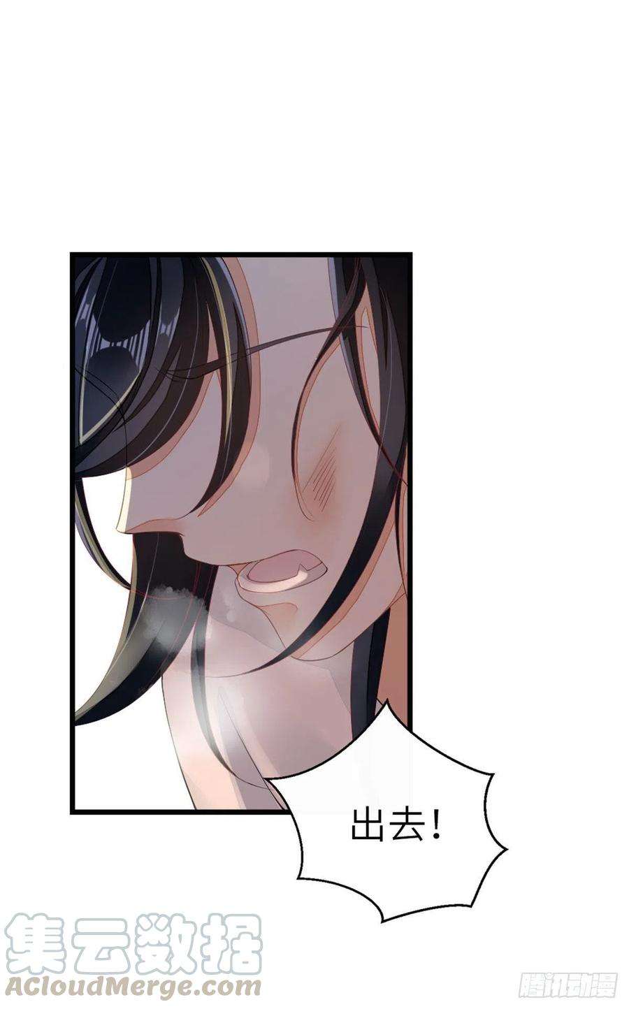 快穿之顶级反派要洗白11话 师弟受伤了