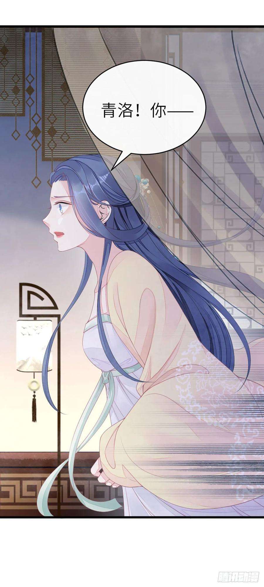 快穿之顶级反派要洗白11话 师弟受伤了