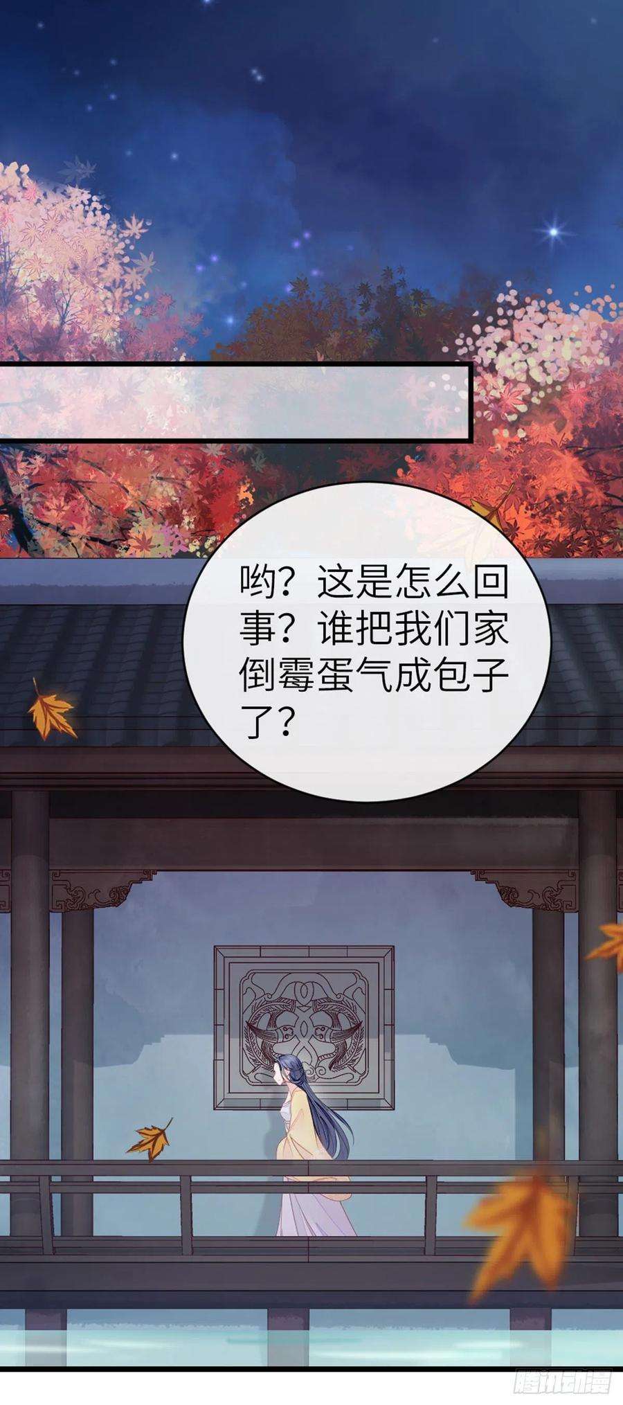 快穿之顶级反派要洗白11话 师弟受伤了