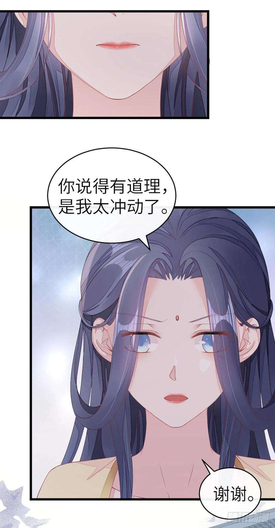 快穿之顶级反派要洗白11话 师弟受伤了