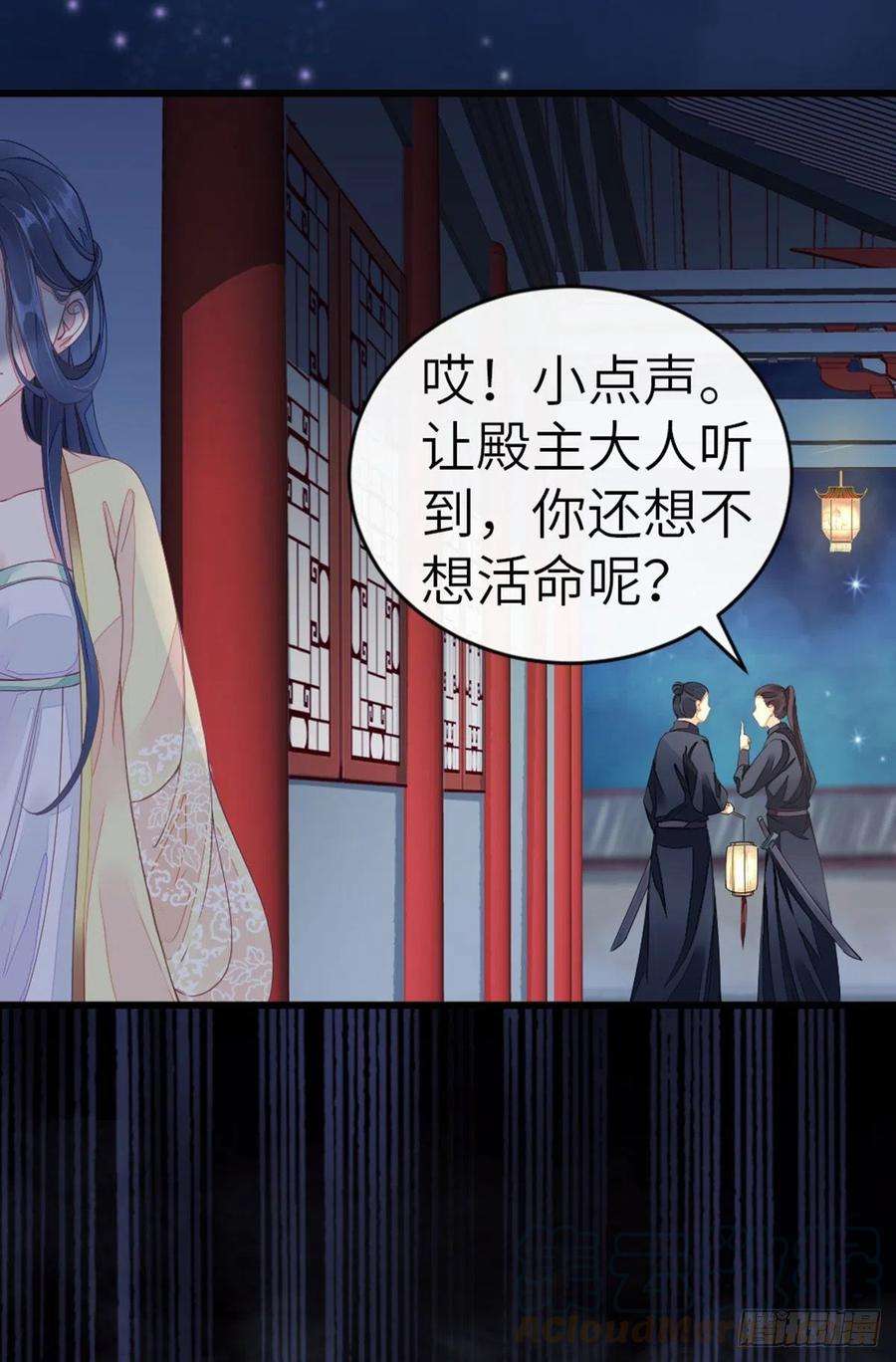 快穿之顶级反派要洗白11话 师弟受伤了