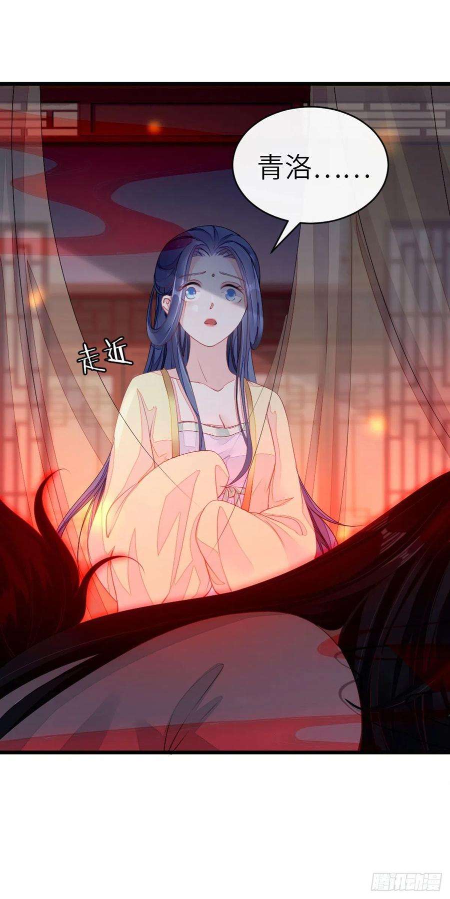 快穿之顶级反派要洗白11话 师弟受伤了