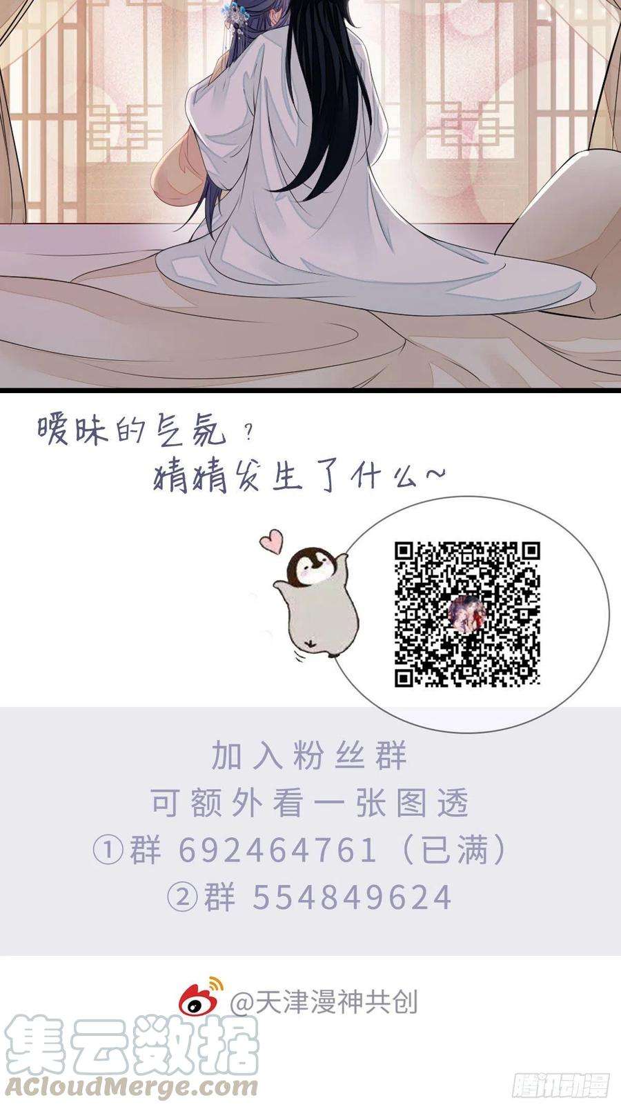 快穿之顶级反派要洗白11话 师弟受伤了