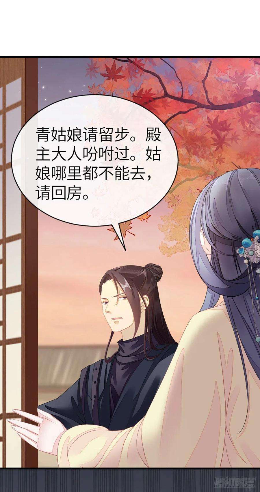 快穿之顶级反派要洗白11话 师弟受伤了