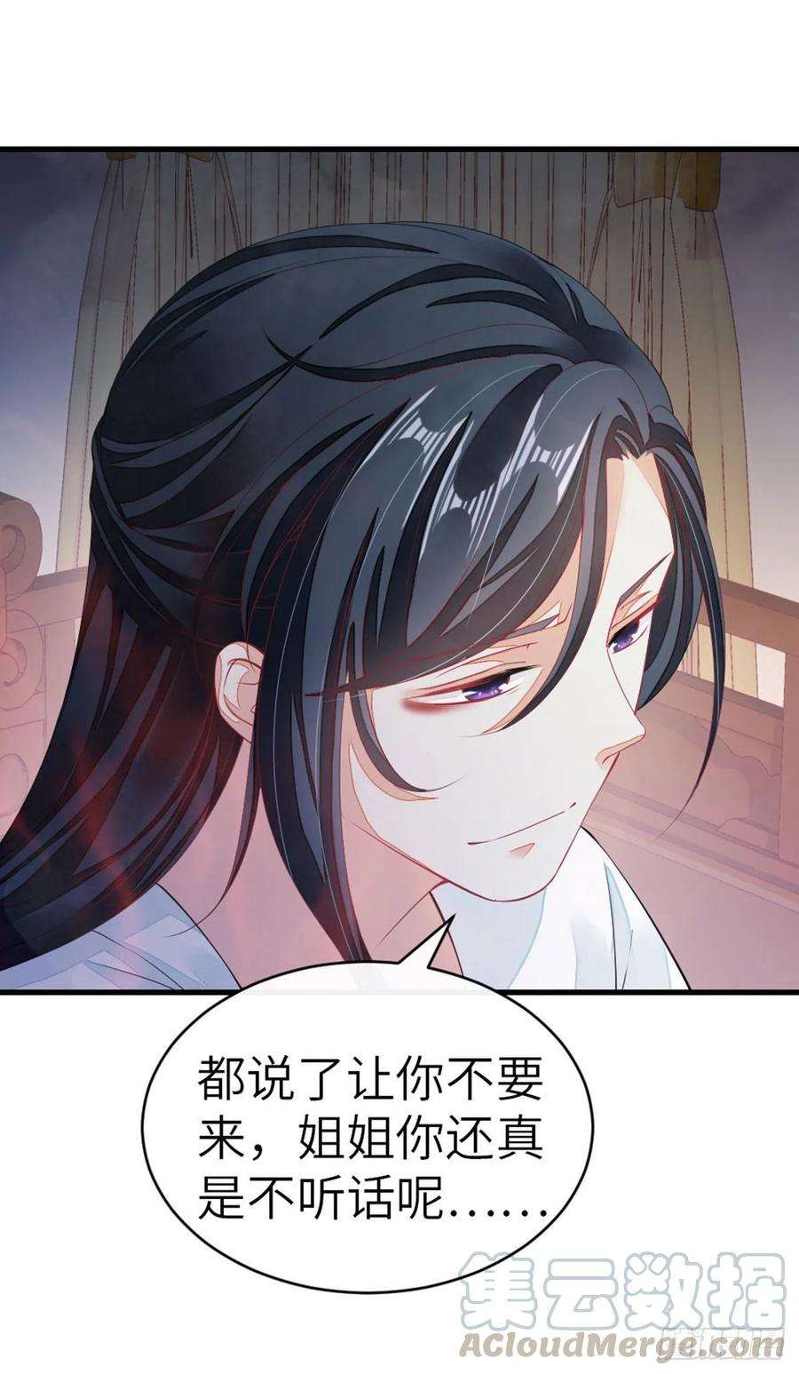 快穿之顶级反派要洗白12话 师姐喂我