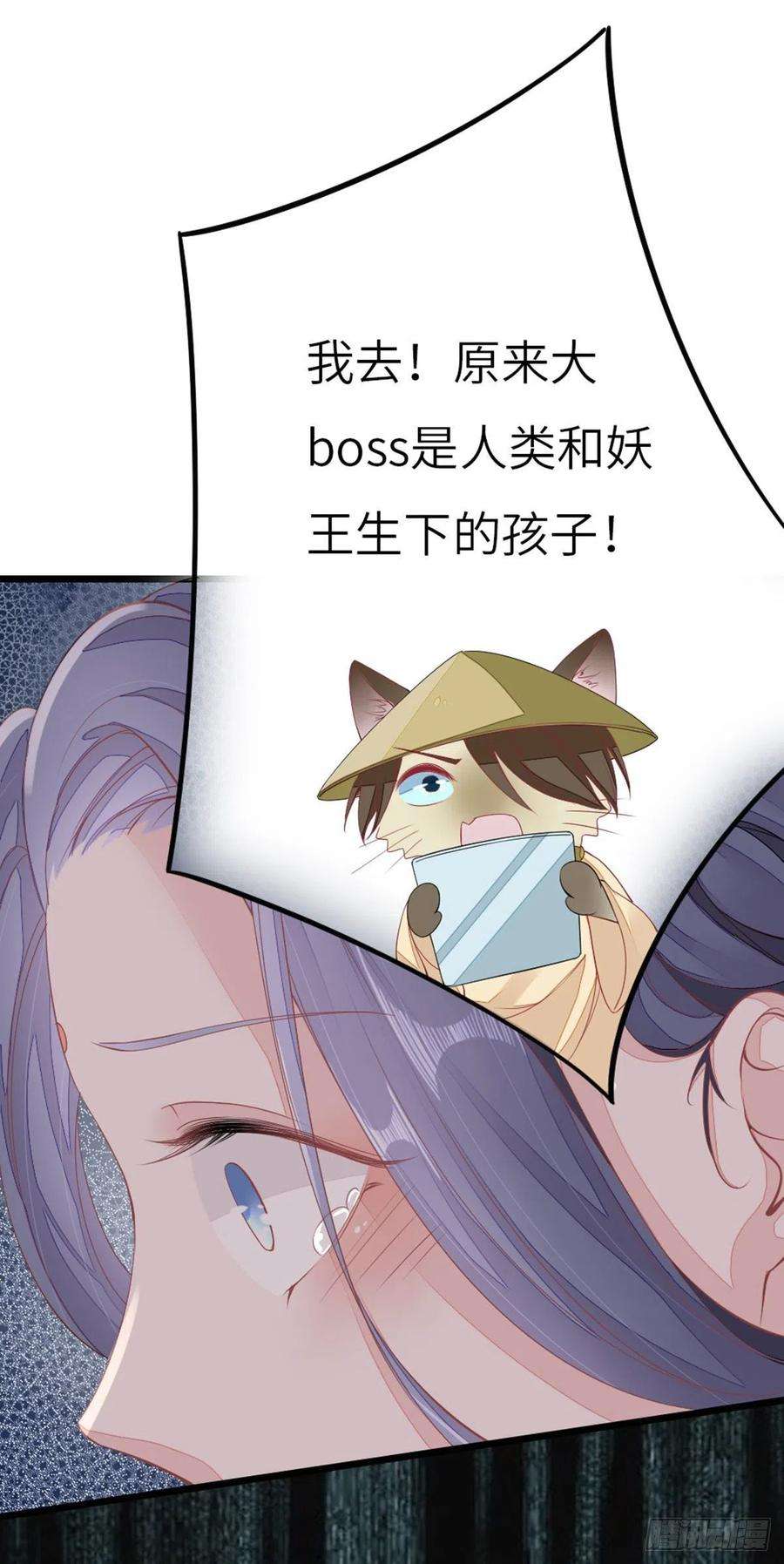 快穿之顶级反派要洗白12话 师姐喂我