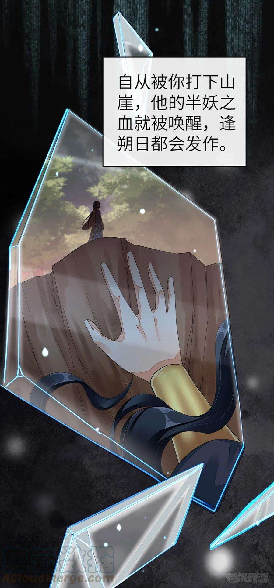 快穿之顶级反派要洗白12话 师姐喂我