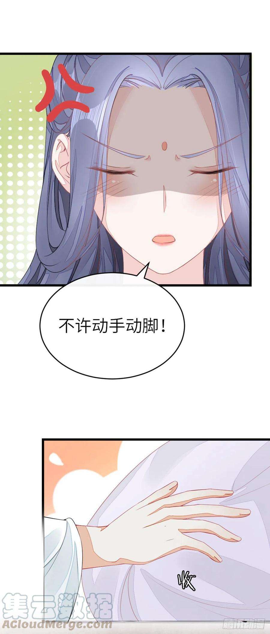 快穿之顶级反派要洗白12话 师姐喂我