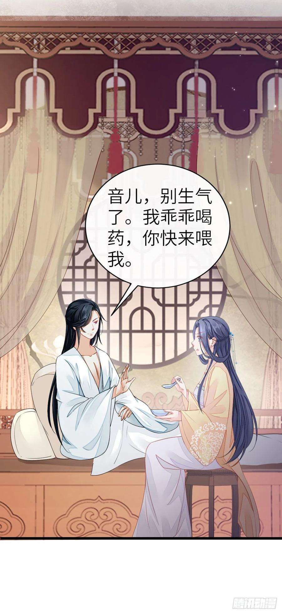 快穿之顶级反派要洗白12话 师姐喂我