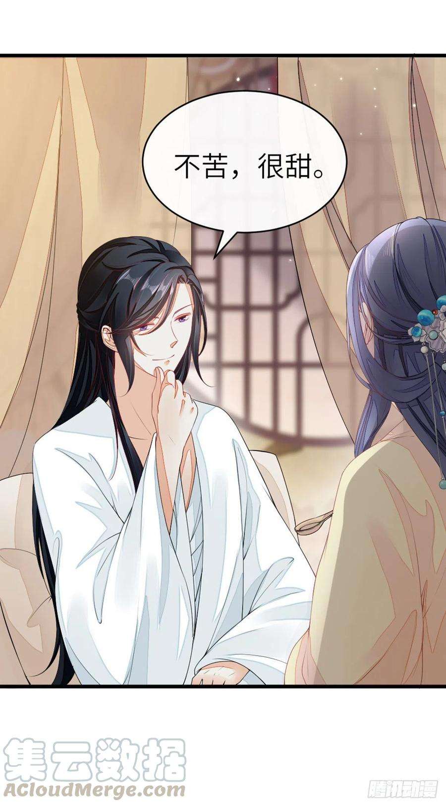 快穿之顶级反派要洗白12话 师姐喂我