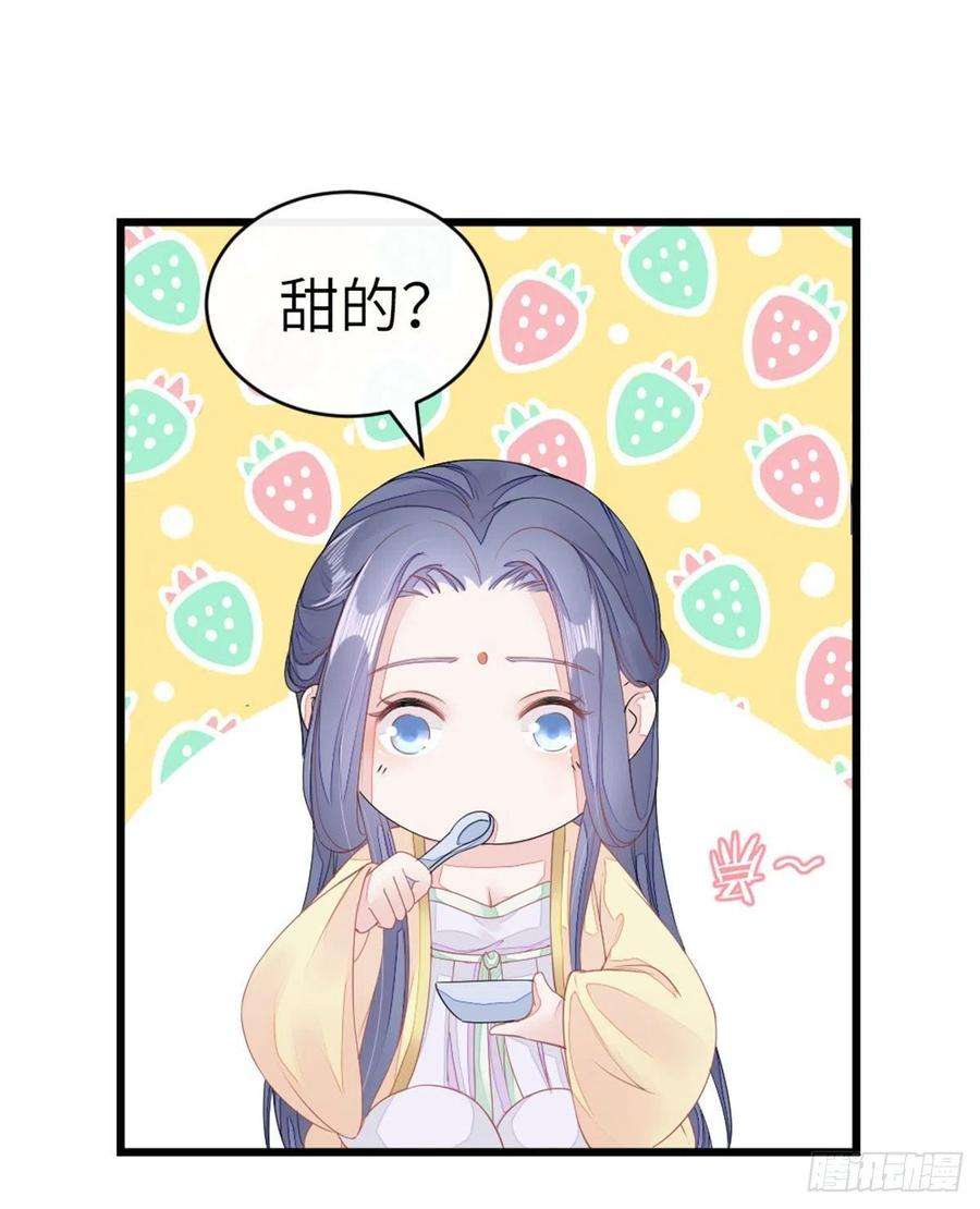 快穿之顶级反派要洗白12话 师姐喂我