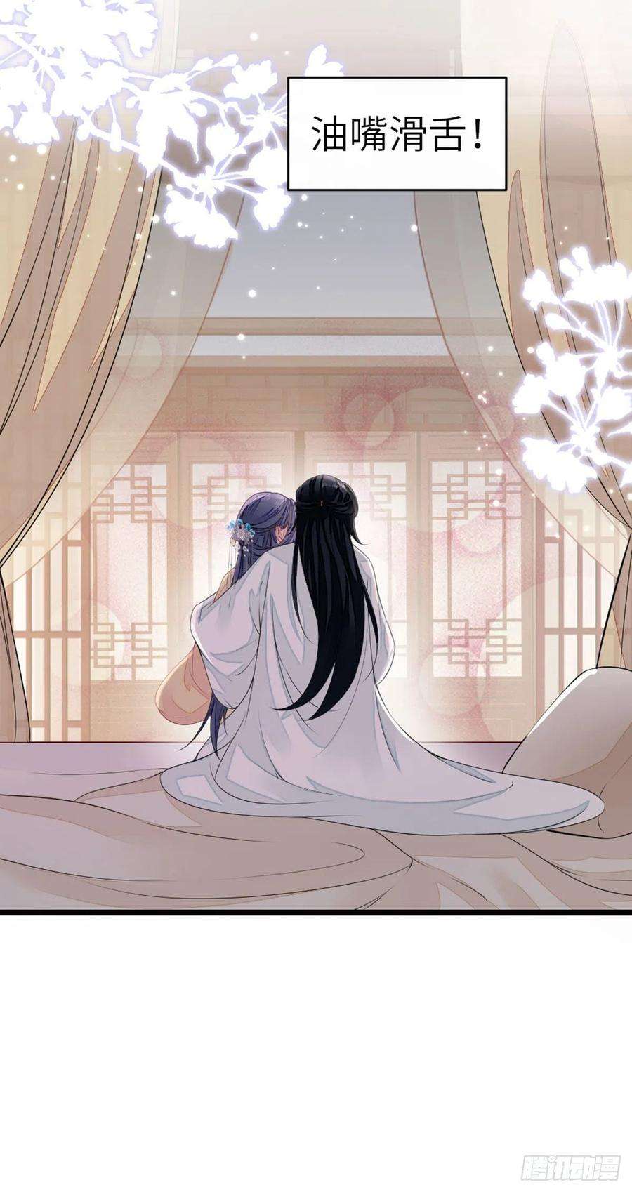 快穿之顶级反派要洗白12话 师姐喂我