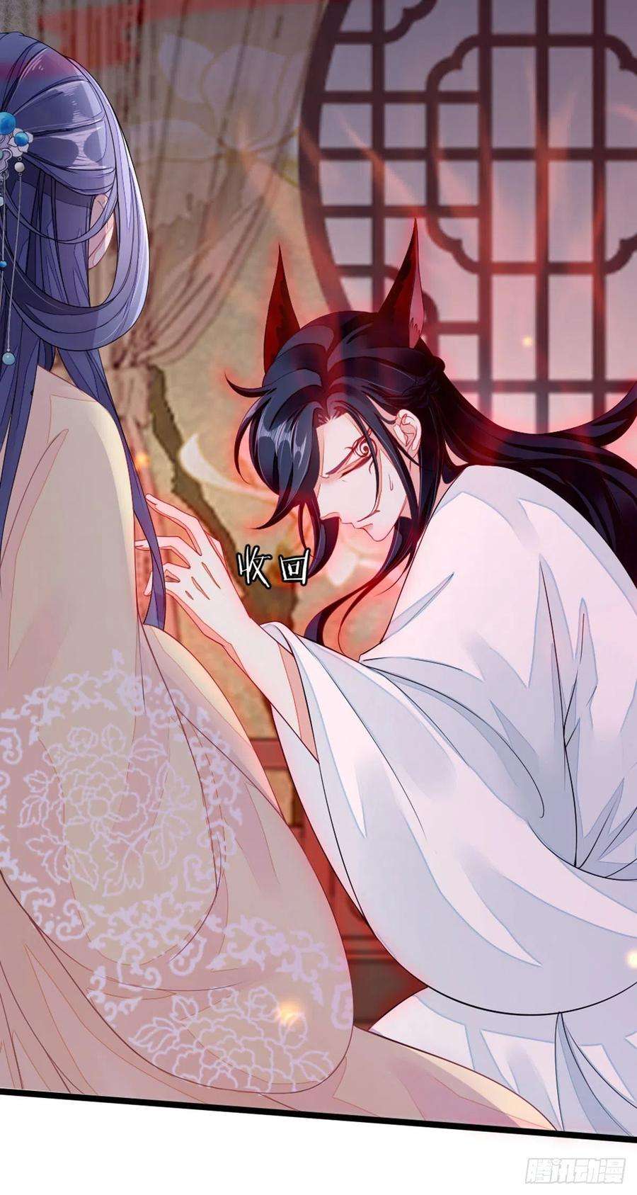 快穿之顶级反派要洗白12话 师姐喂我