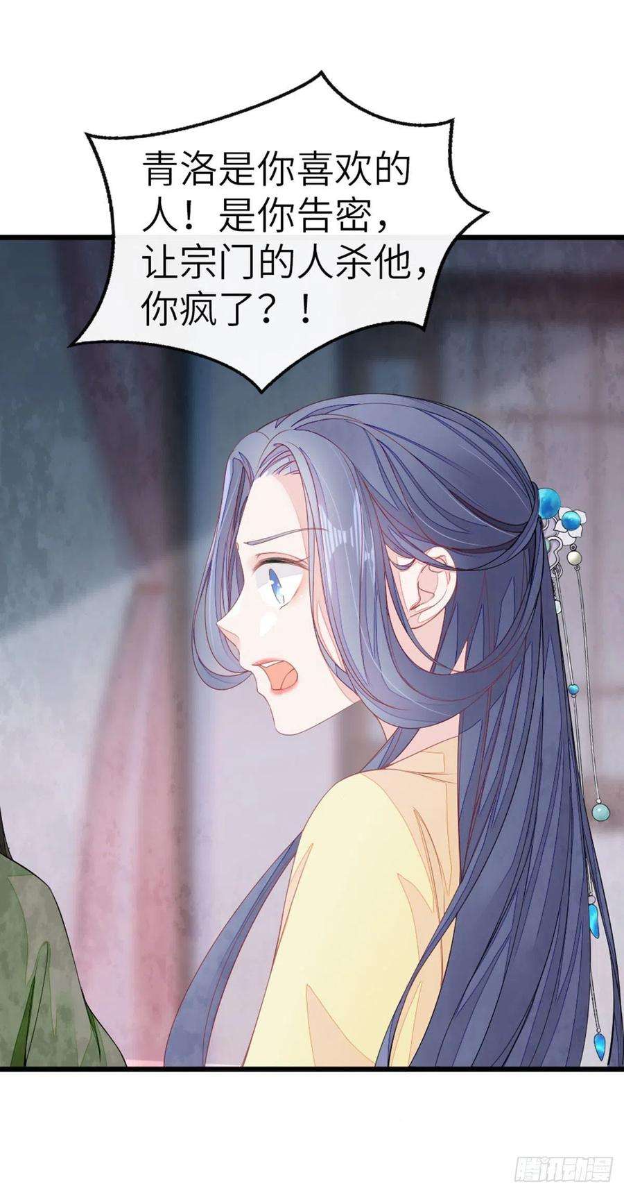 快穿之顶级反派要洗白13话 一场误会