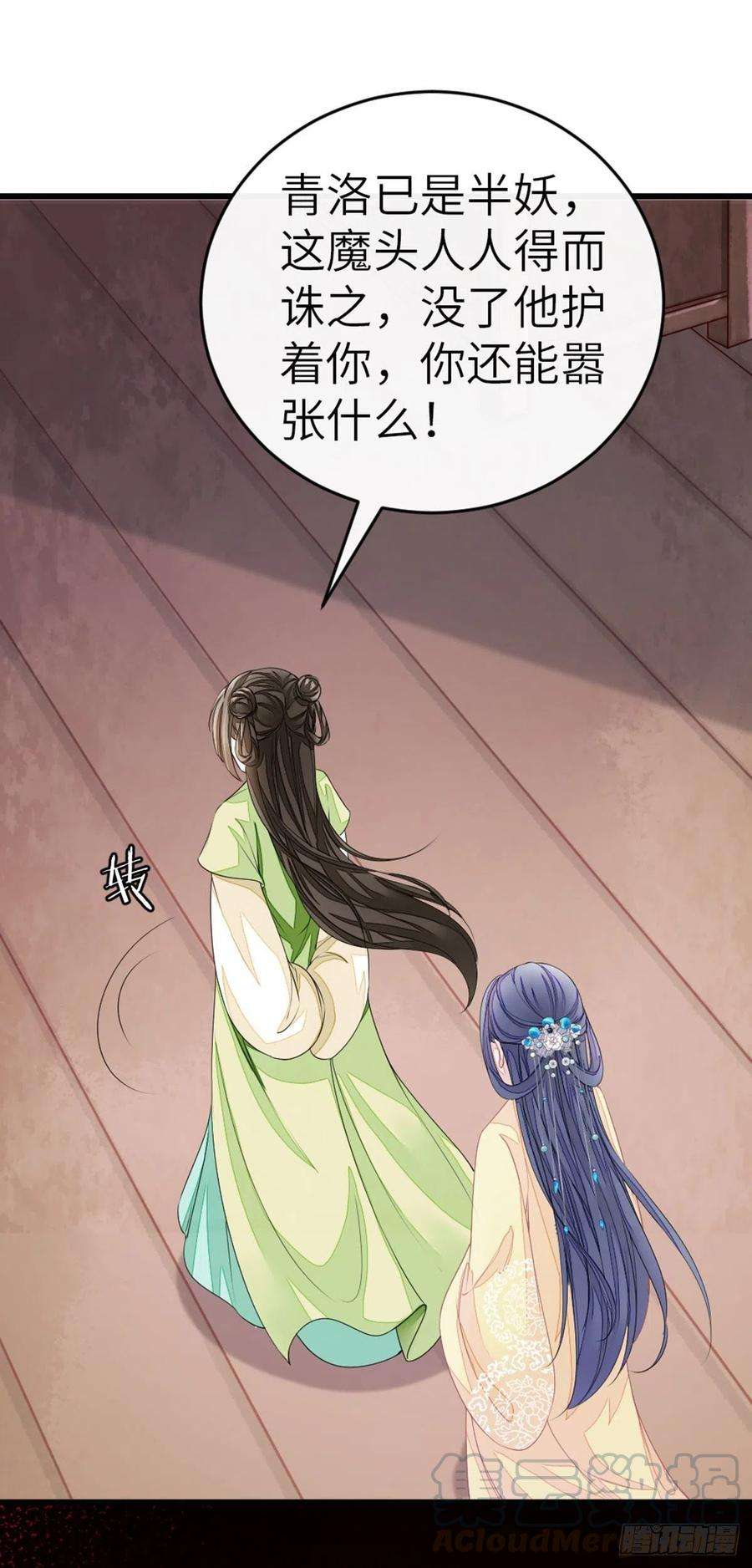 快穿之顶级反派要洗白13话 一场误会