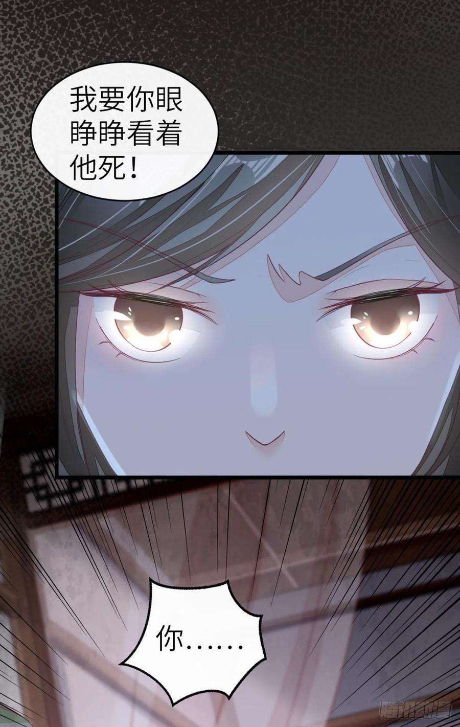 快穿之顶级反派要洗白13话 一场误会