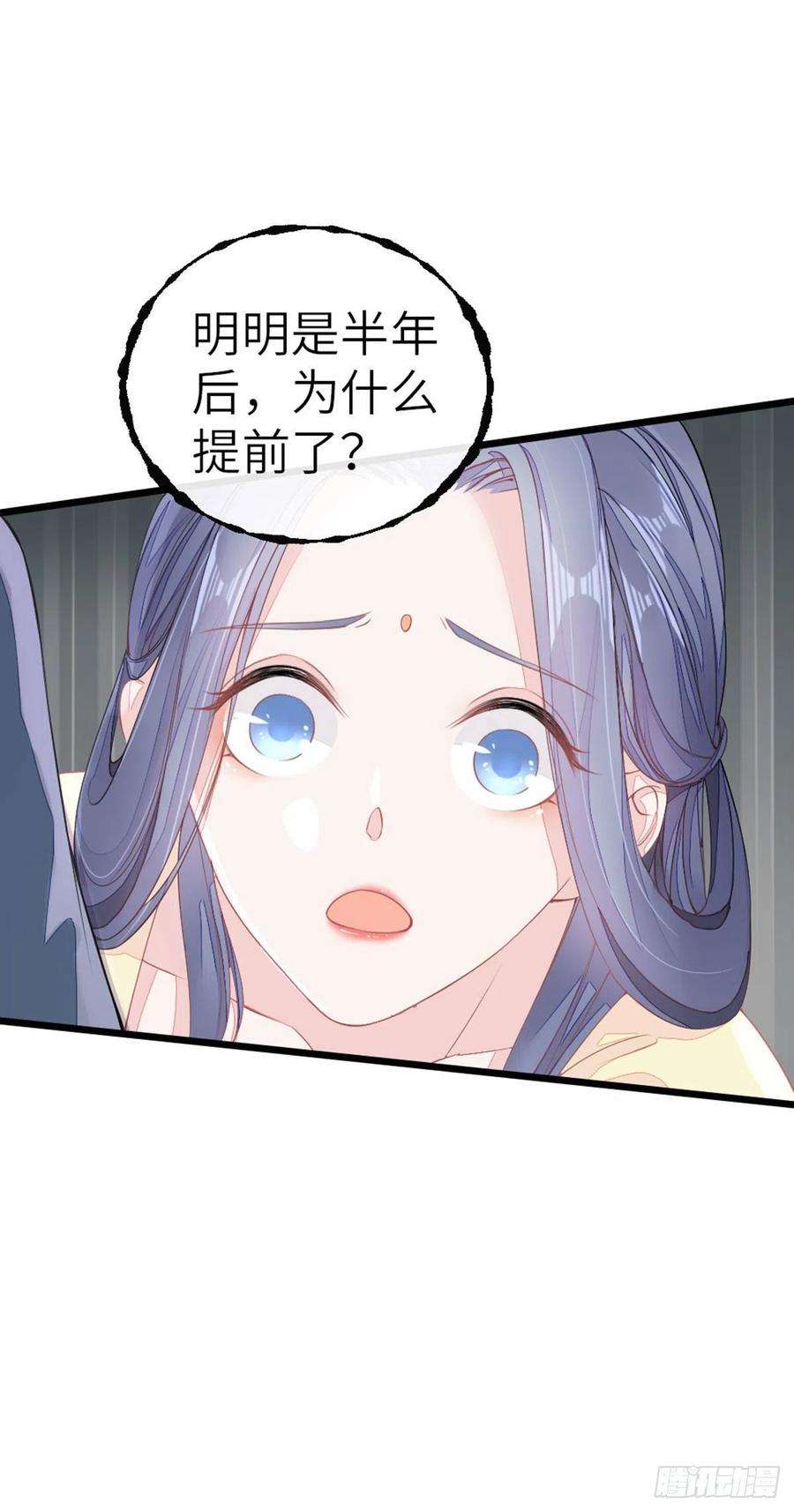 快穿之顶级反派要洗白13话 一场误会