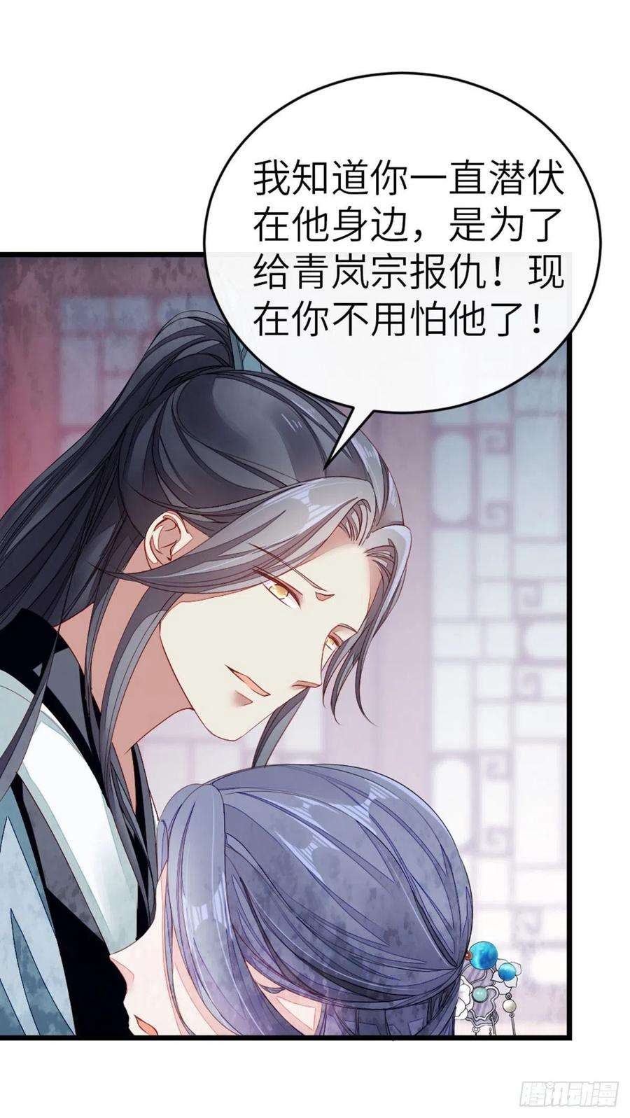 快穿之顶级反派要洗白13话 一场误会