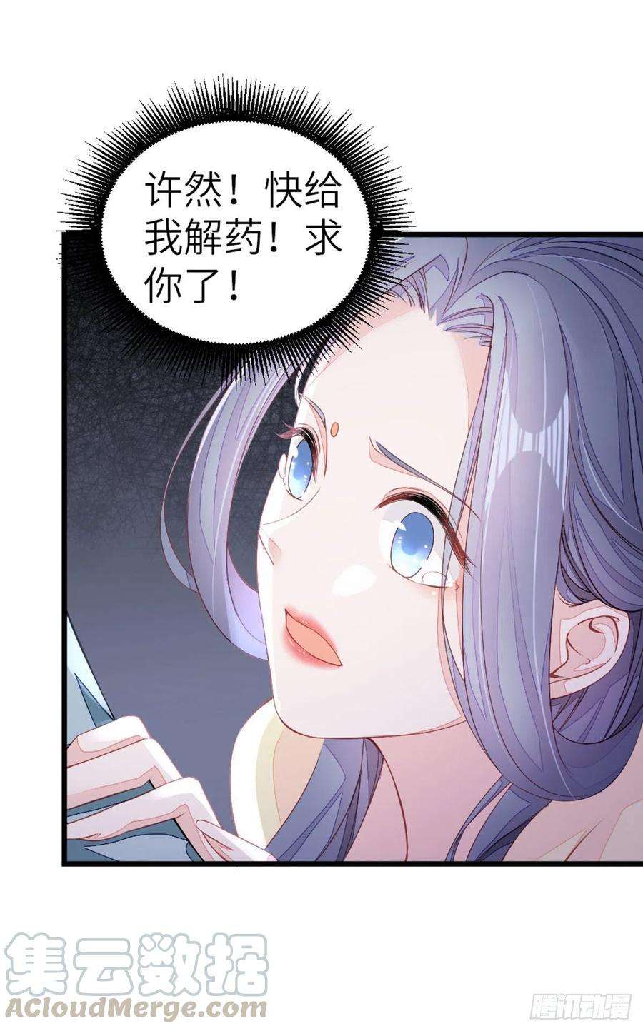 快穿之顶级反派要洗白13话 一场误会