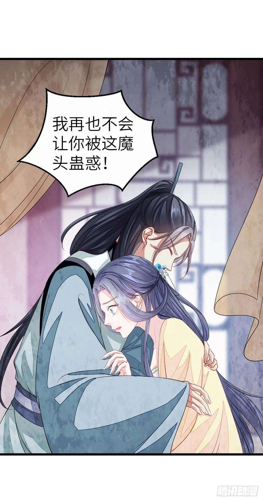 快穿之顶级反派要洗白13话 一场误会