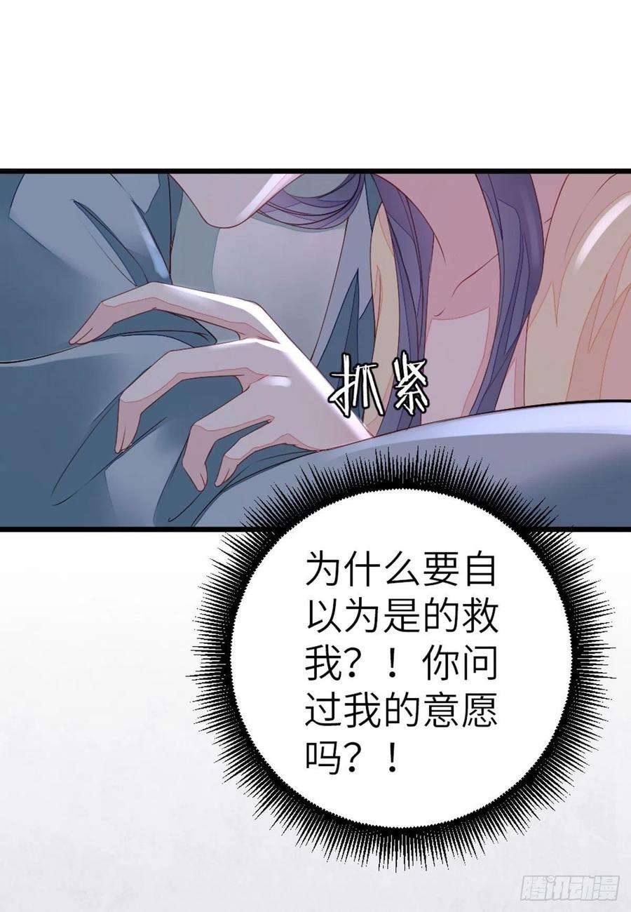 快穿之顶级反派要洗白13话 一场误会