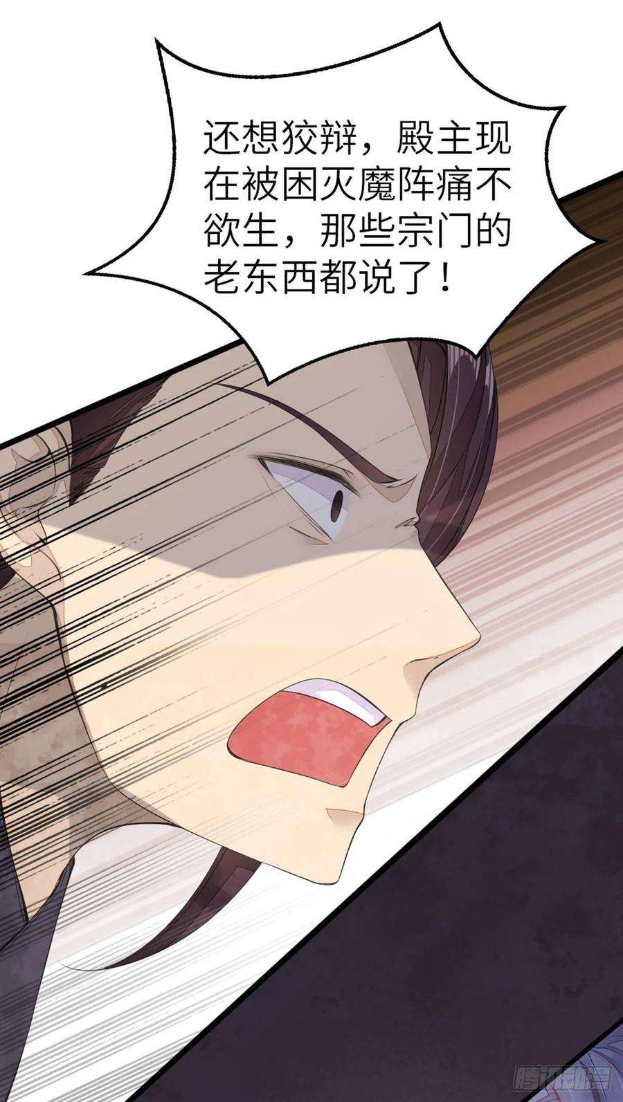 快穿之顶级反派要洗白13话 一场误会
