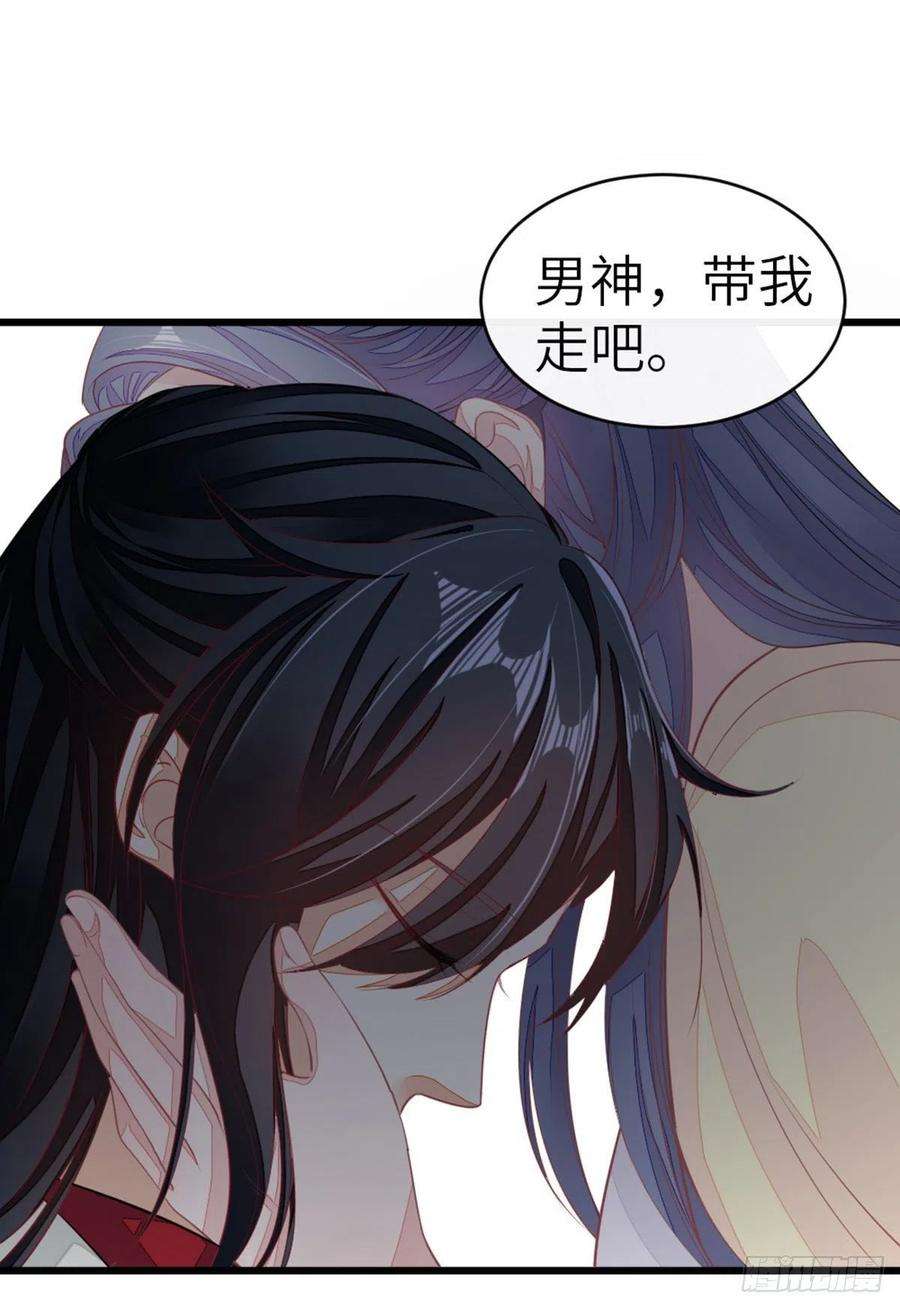 快穿之顶级反派要洗白14话 再次穿越