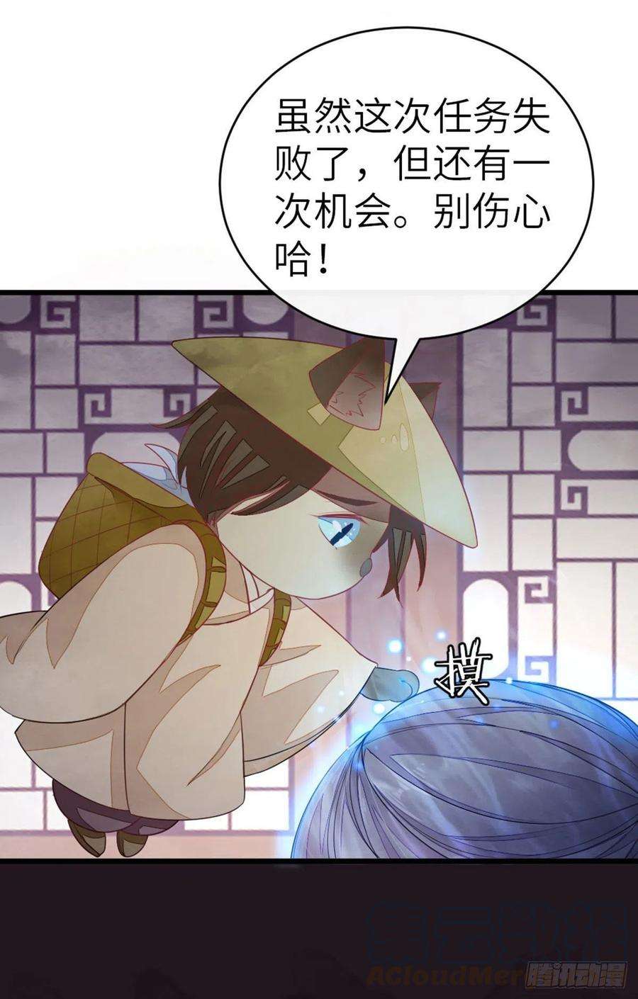 快穿之顶级反派要洗白14话 再次穿越