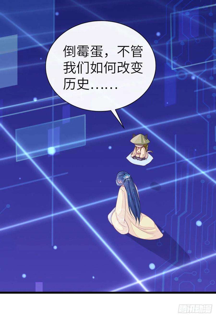 快穿之顶级反派要洗白14话 再次穿越