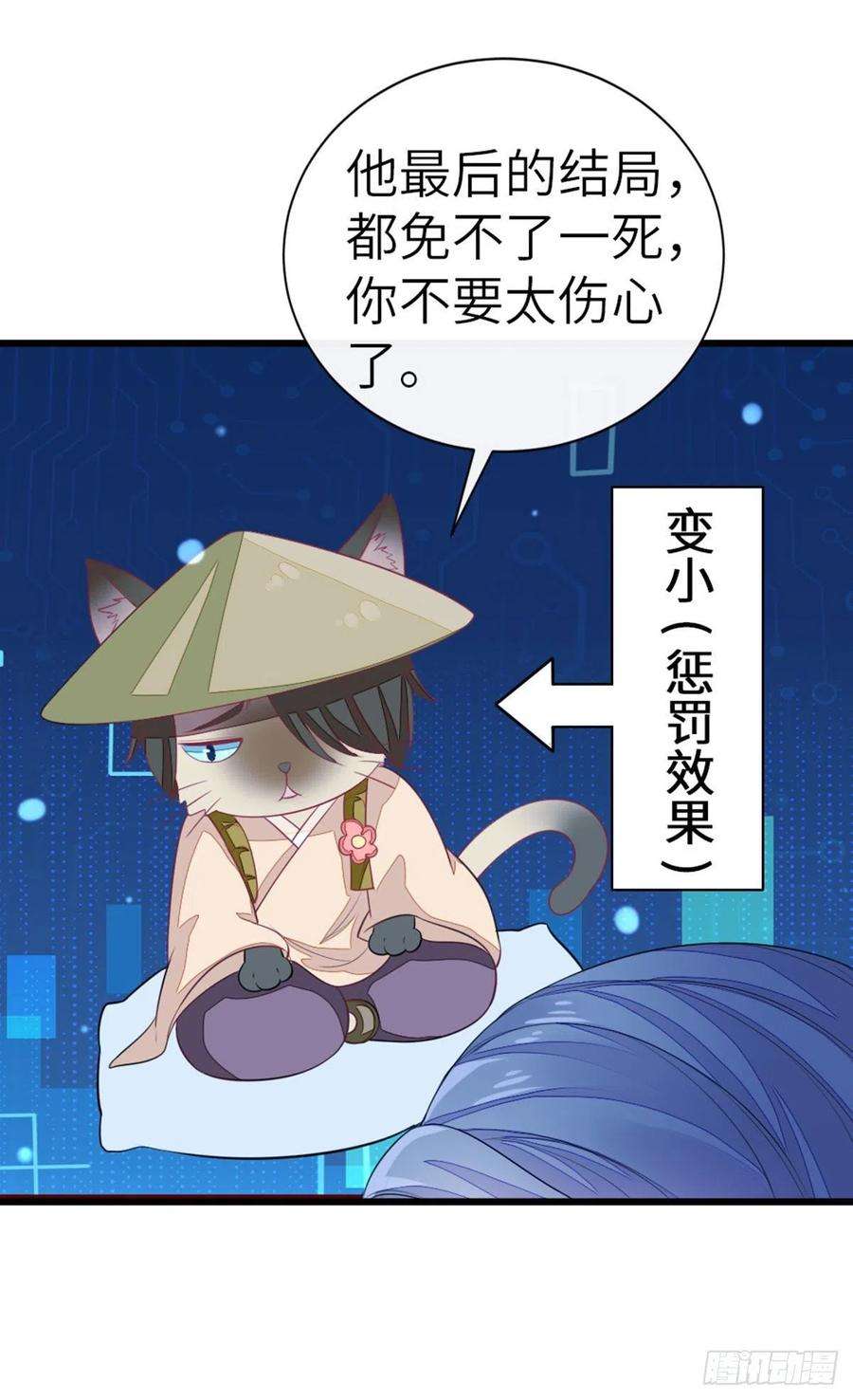 快穿之顶级反派要洗白14话 再次穿越
