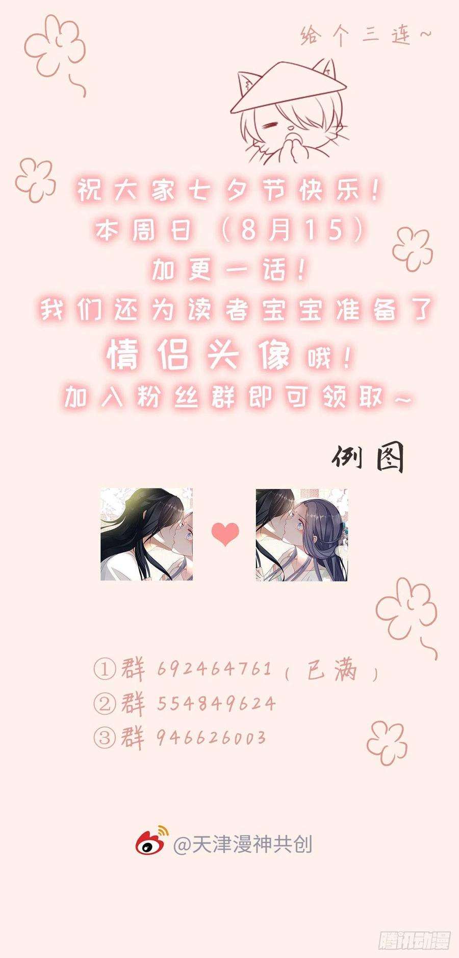 快穿之顶级反派要洗白14话 再次穿越