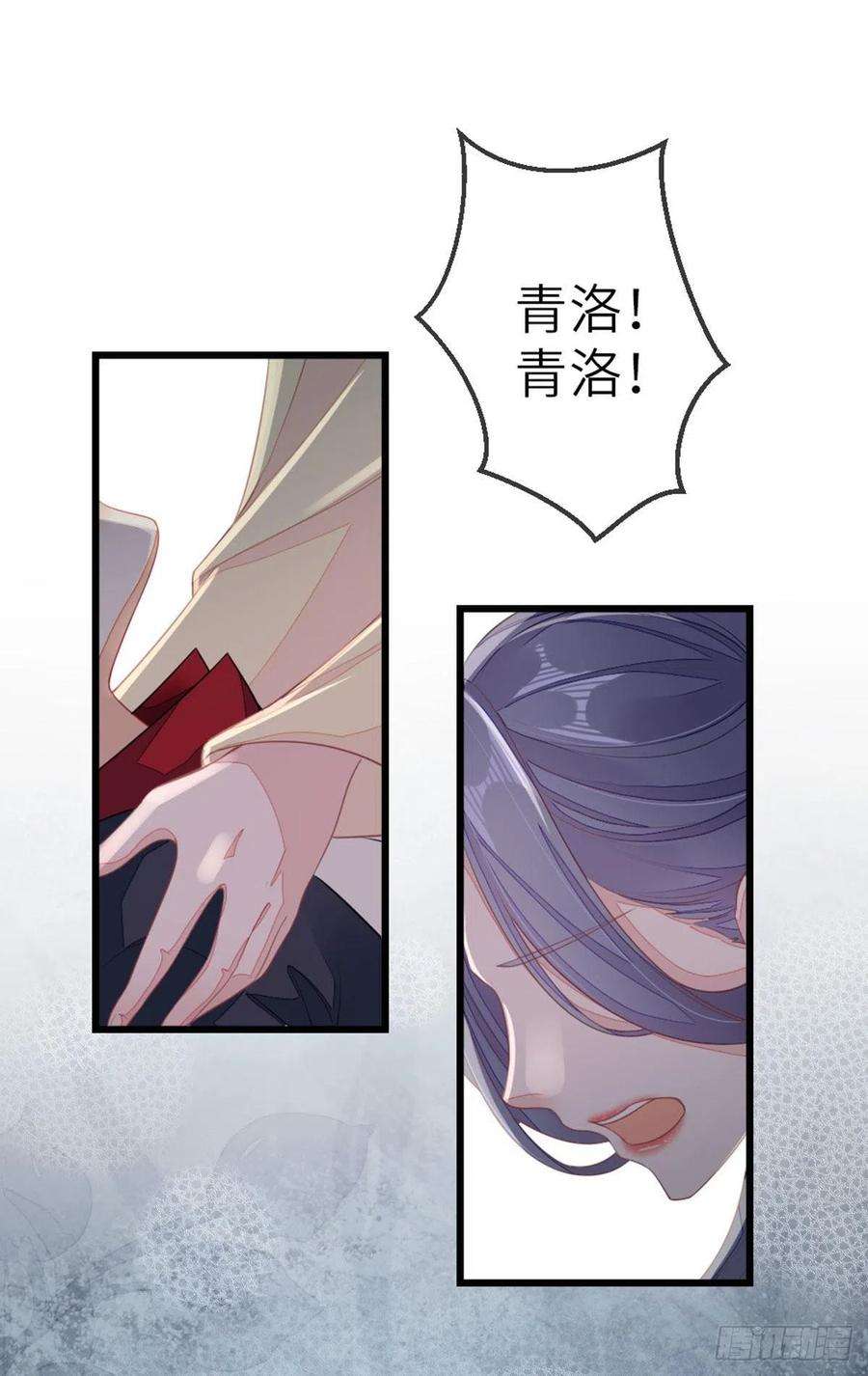 快穿之顶级反派要洗白14话 再次穿越