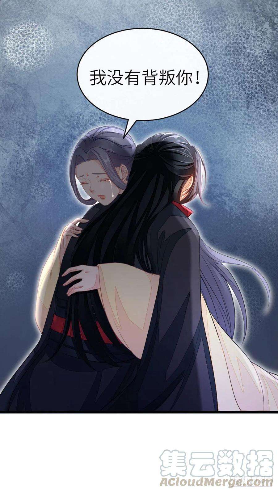 快穿之顶级反派要洗白14话 再次穿越