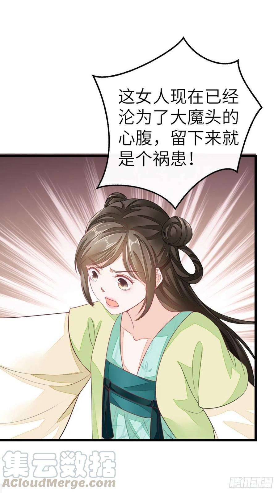 快穿之顶级反派要洗白14话 再次穿越