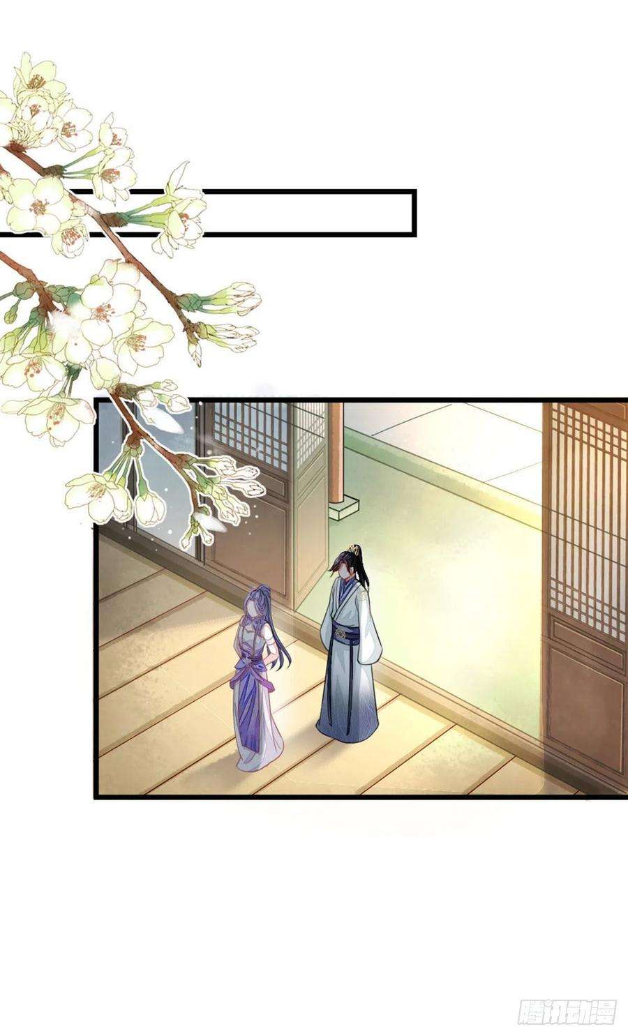 快穿之顶级反派要洗白15话 师弟在洗澡？！