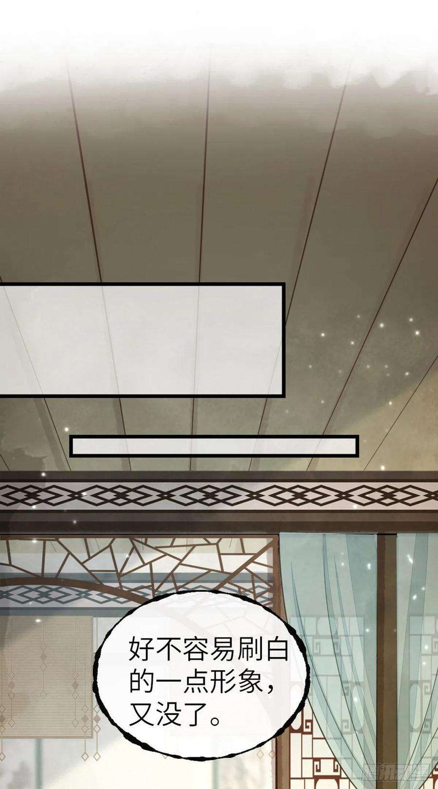 快穿之顶级反派要洗白15话 师弟在洗澡？！