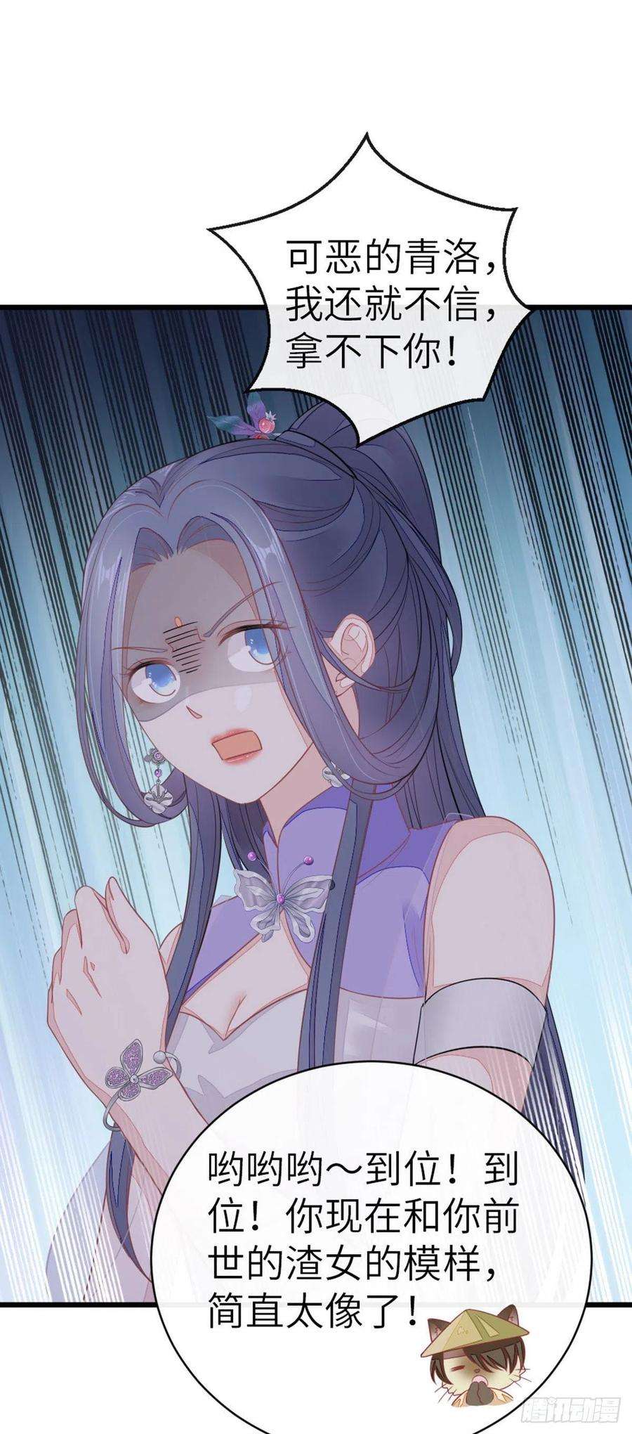 快穿之顶级反派要洗白15话 师弟在洗澡？！