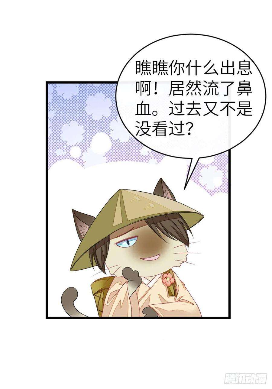 快穿之顶级反派要洗白16话 穿衣显瘦脱衣有肉