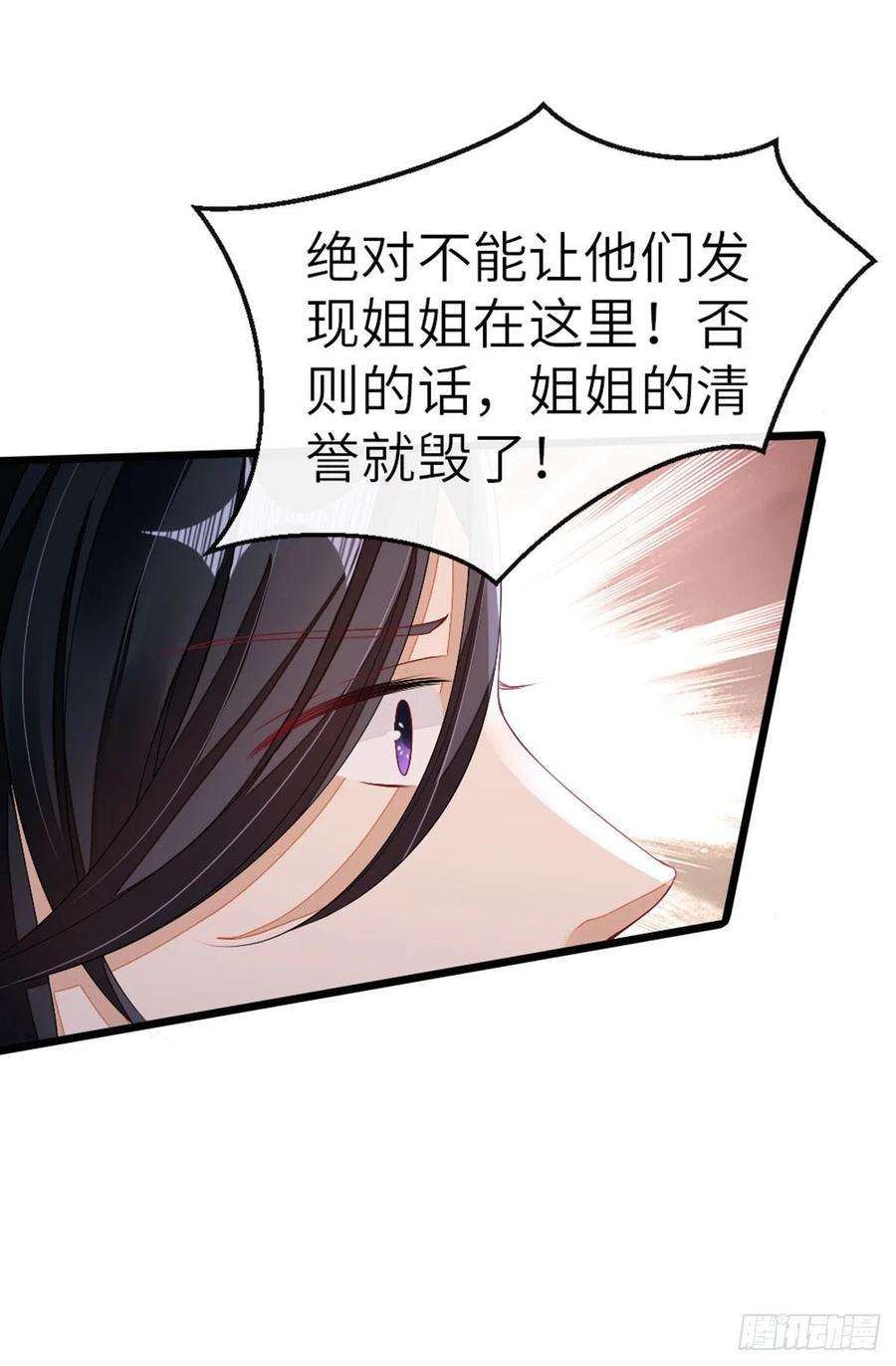 快穿之顶级反派要洗白16话 穿衣显瘦脱衣有肉