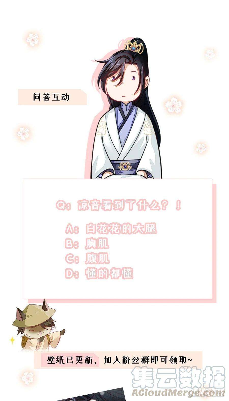 快穿之顶级反派要洗白16话 穿衣显瘦脱衣有肉