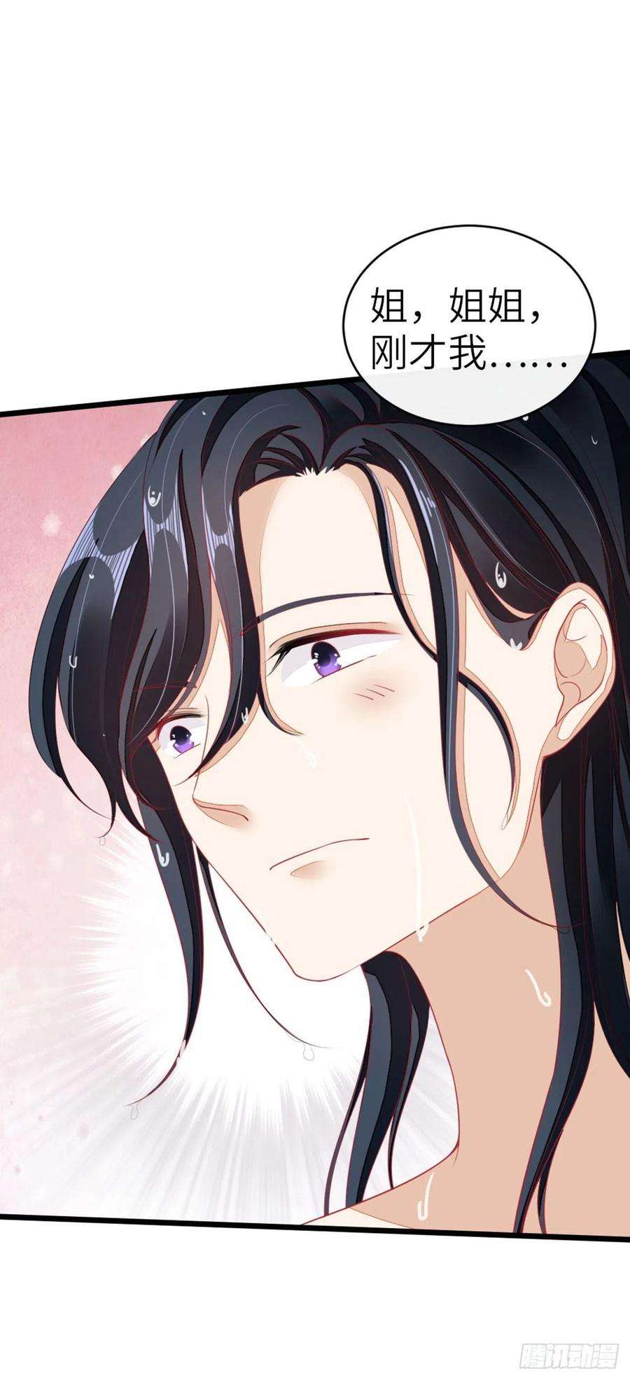 快穿之顶级反派要洗白17话 水下之吻